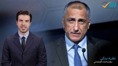 أبرز تصريحات طارق عامر بمؤتمر اتحاد المصارف العربية «فيديو»