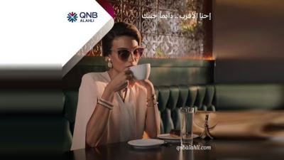 بنك QNB الأهلي يتيح أماكن استقبال مخصصة لعملاء باقة أوائل بفروعه