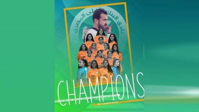 فريق سيدات نادي البنك الأهلي يحتل المركز الثالث بدوري كرة القدم النسائية