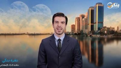 البنك الأهلي أفضل بنك في شمال إفريقيا من «أفريكان بانكر» لعام 2022