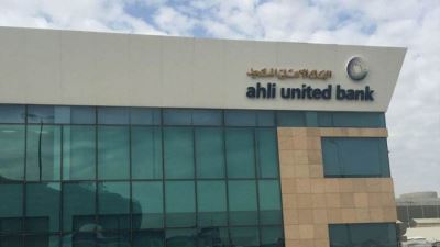 البنك الأهلي المتحد يرعى الدورة الرابعة للتدريب في البرمجة والتسويق الرقمي «أنت»