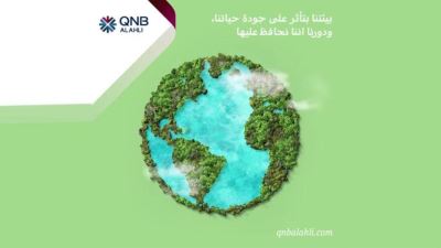 تفاصيل قرض الطاقة الشمسية من بنك QNB الأهلي احتفالاً باليوم العالمي للبيئة