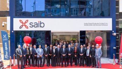 بنك saib يفتتح أحدث فروعه بالمهندسين «صور»