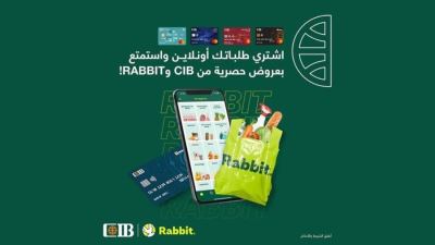 البنك التجاري الدولي يقدم 100 جنيه كاش باك عند الشراء من تطبيق Rabbit