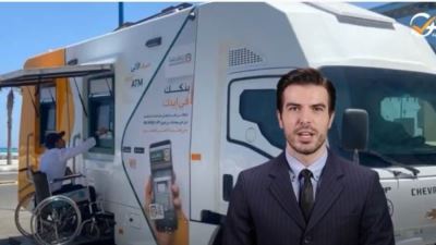 البنك الأهلي يوفر سيارات الصراف الآلي المتنقلة بالمدن الساحلية تزامنًا مع موسم الصيف