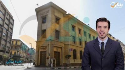  3 آلاف شخصية مصرفية دولية تشارك باجتماعات أفركسيم بنك السنوية بالعاصمة الإدارية غدًا