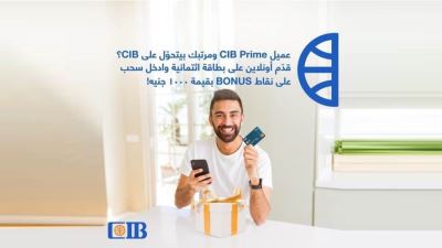 التجاري الدولي يتيح فرصة للفوز بنقاط BONUS بقيمة 1000 جنيه لعملاء CIB Prime