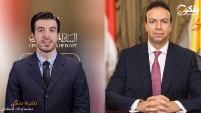 رامي أبوالنجا: المركزي المصري نجح في رفع نسبة الشمول المالي إلى أكثر من 56%