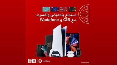 بطاقات البنك التجاري الدولي تقدم خصم 25% وتقسيط حتى 24 شهرًا لدى ڤودافون Shop