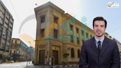 البنك المركزي: القروض غير المنتظمة بأكبر 10 بنوك تتراجع لـ2.3% بنهاية مارس 2022