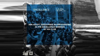 الأهلي الكويتي - مصر يشارك بندوة تثقيفية لحديثي التخرج بالحرم اليوناني