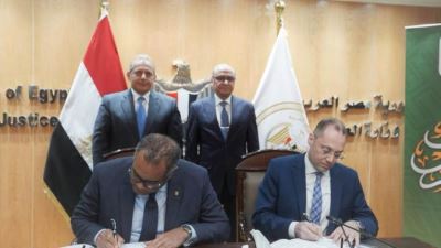 بروتوكول تعاون بين البنك الأهلي ووزارة العدل لتطوير خدمات مصلحة الشهر العقاري والتوثيق