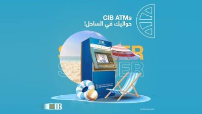 البنك التجاري الدولي يعلن عن أماكن ماكينات الصراف الآلي الخاصة به في الساحل