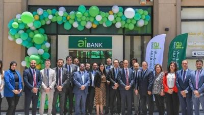 بنك الاستثمار يفتتح أحدث فروعه  باركان بلازا بالشيخ زايد