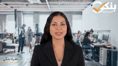   البنك المركزي: ارتفاع المعاملات المالية الرقمية إلى 6.5 تريليون جنيه