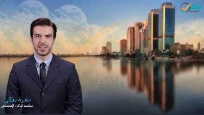 بالتعاون مع الأهلي المصري.. "آى فاينانس" تحصل على أول رخصة لخدمة الكاش أواي بمحطات الوقود