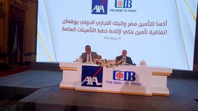 أحمد عيسى: الوفاء بالتزامات العملاء والملاءة المالية أبرز معايير التعامل مع أكسا 