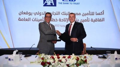 التجارى الدولى وأكسا يوقعان اتفاقية تأمين بنكي لإتاحة خطط التأمينات العامة بفروع البنك