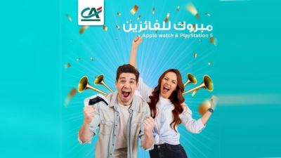 بنك كريدي أجريكول يعلن أسماء الفائزين في مسابقة banki Wallet