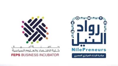 حاضنة كلية الاقتصاد والعلوم السياسية بجامعة القاهرة تحتفل بتخريج 7 شركات ناشئة جديدة