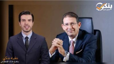 محفظة قروض الأفراد ببنك QNB الأهلي ترتفع لـ41.8 مليار جنيه بنهاية يونيو 2022