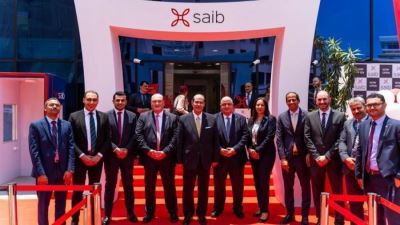 افتتاح فرع جديد لبنك «saib » في " شبين الكوم" بمحافظة المنوفيه