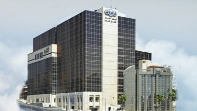 البنك العربي يطلق «برنامج شباب» بمزاياه الجديدة