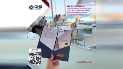 بطاقات QNB الأهلي تقدم خصومات تصل إلى 20% لدى Lucida coast