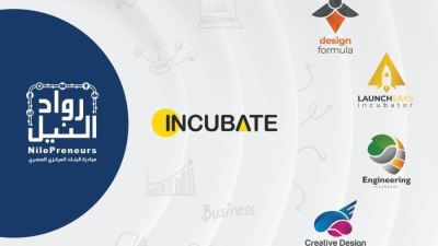 مبادرة رواد النيل تطلق 4 دورات جديدة لحاضنات الأعمال لدعم أصحاب المشروعات الناشئة