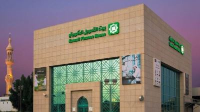 أسواق المال الكويتية توافق على زيادة رأسمال "بيتك" بسبب صفقة استحواذ