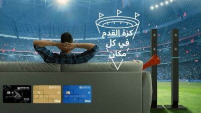 بطاقات ميدبنك تتيح فرصة للفوز بجائزة التشجيع المنزلي لمشاهدة بطولة كأس العالم 2022