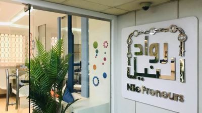 وزير التعليم العالي: "رواد النيل" مبادرة وطنية تعزز منظومة ريادة الأعمال في مصر