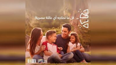 مزايا وخدمات شريحة CIB Plus من البنك التجاري الدولي