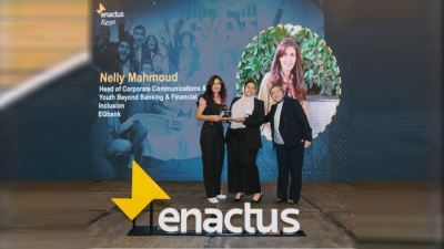 EGBANK الداعم الرئيسي لمسابقة ENACTUS العالمية لترسيخ فكر ريادة الأعمال