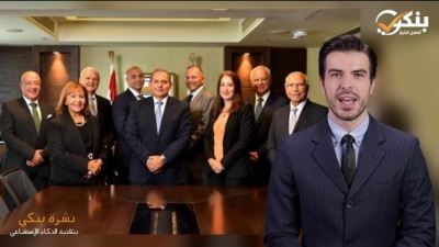 البنك الأهلي المصري يحقق 66 مليار جنيه أرباحًا قبل الضرائب خلال 18 شهرًا