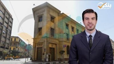 البنك المركزي: 29.1 مليار دولار تحويلات المصريين بالخارج خلال يوليو/مايو 2021/2022