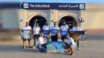 10 أسباب جعلت بطاقة "رخاء" المصرف المتحد المتوافقة مع أحكام الشريعة الأعلى طلبًا بالسوق