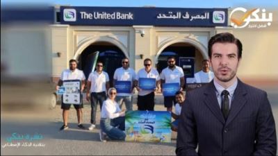 المركزي: ارتفاع الودائع بالعملة المحلية إلى 4.98 تريليون جنيه بنهاية يونيو 2022