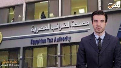 البنوك تقدم باقة من المنتجات والخدمات المجانية بمناسبة اليوم العالمي للشباب