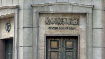 البنك المركزي: صافى الاستثمار الأجنبي المباشر يرتفع 53.5% لـ7.3 مليار دولار