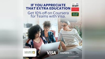 بطاقات فيزا «البنك الأهلي» تقدم خصم على دورات «المجلس الثقافي البريطاني»