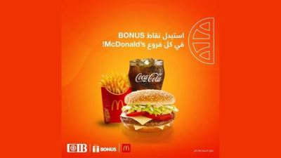 «التجاري الدولي» يتيح استبدال نقاط BONUS لدى McDonald’s