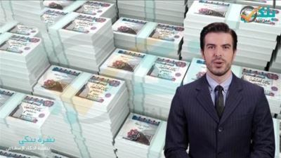 البنك المركزي: ودائع القطاع العائلي ترتفع لـ4.58 تريليون جنيه بنهاية ابريل 2022