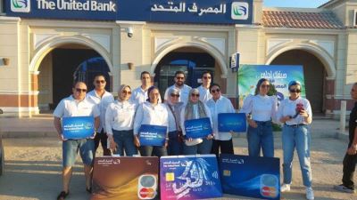 «المصرف المتحد» يقدم خدمات الموبيل البنكي .. الطريق الأسرع لإنجاز 11 معاملة