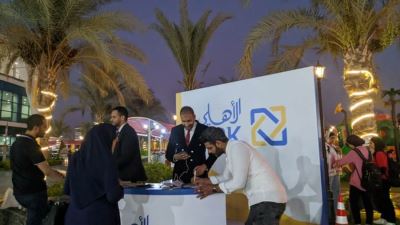 البنك الأهلي الكويتي – مصر يشارك فى فعاليات «اليوم العالمى للشباب» للشمول المالي