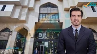 «البنك المركزي»: 60.9 تريليون جنيه قيمة التسويات اللحظية بين البنوك بنهاية يوليو