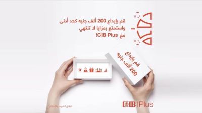 ما هي مزايا خدمات «CIB Plus» من البنك التجاري الدولي-مصر؟