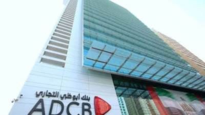 «أبوظبي التجاري-مصر» يقدم رحلة مجانية لعملاء حساب توفير بلس