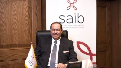 بنمو 79% .. بنك «saib» يحقق 16 مليون دولار صافى أرباح بالنصف الأول 2022 