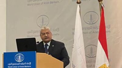 المصرف المتحد يناقش أحدث آليات «التدقيق الداخلي عن بعد» ويكشف فوائده للبنوك والمؤسسات المالية